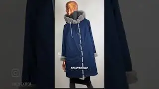 Преображение шубки от дизайн-ателье 🙌 