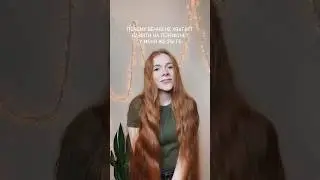 День 15 