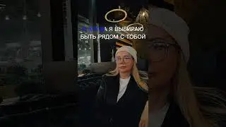 ТВОЯ ЖИЗНЬ - ТВОЙ ВЫБОР