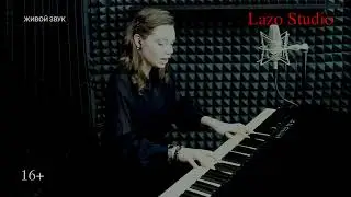 #LazoStudio КРЫМ "Воскресный гость" -  Виктория Сычева (Родной ландшафт)