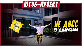 Видеоклип 
