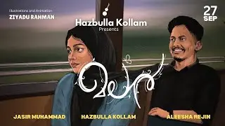 മലർ | MALAR - Official Lyrical Video