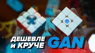 Бывший сотрудник GAN сделал свой КУБИК РУБИКА MSCUBE, но в РАЗЫ ДЕШЕВЛЕ чем GAN