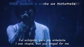 SID - Namida Ame (涙雨) LIVE (sub. español/english + romaji lyrics)