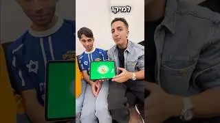 מיקו פיקו פותח כוכב עם אלופי העולם !!🤩