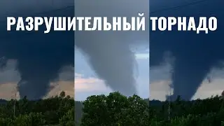 Caught in a Tornado | Intercepted a devastating tornado near Nevel in the Pskov region | June 19,...
