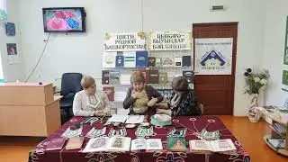 Мастер класс "Башкирский нагрудник