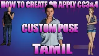 character creator 3 & 4 pose tamil tutorial