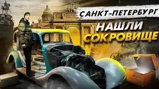 ГАЗ М-1 (эмка). Нашёл тайный гараж с довоенной техникой.