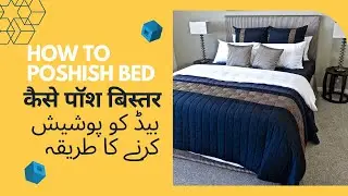 Puranay Bed Ko Poshish Karnay Ka Tarika.Old Bed Renovation to Leather Poshish
