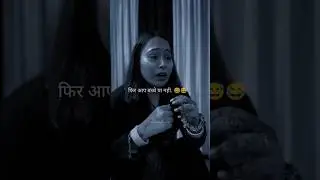 कैसी औरत से पाला पड़ा है 😭😭 #comedy #shorts #avinashrajofficial #funny #realfools