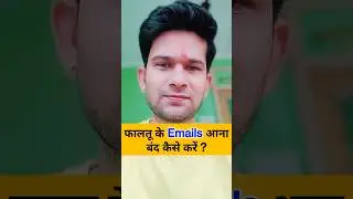 Faltu ke email unsubscribe kaise kare 🔥 #msshorts #techshorts #shorts #tipsandtricks