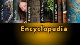 Encyclopedia - Encyclopedia