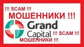 Grand Capital (Grand Capital) DOES NOT withdraw money of players (cases)