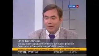 2013.07.04. 02-13. Россия-24. Сноуден и Моралес. Олег Балабанов. Интервью (sl)