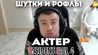Нарезка резика 4 дополнение!