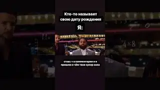 Знаю в чём твоё предназначение,где большие деньги,ставь + в комментарии #нумерология #деньги #разбор
