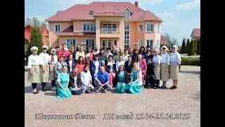 Пансионат Десна 118 заезд