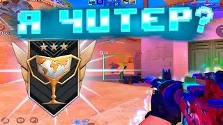 Я ИГРАЮ С ЧИТАМИ🥶?! Демка Standoff 2
