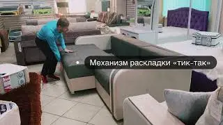 Диван Полина