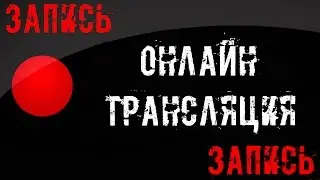 Играю в Hearthstone с Dzihiko