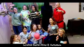 игра в кальмара - отзыв