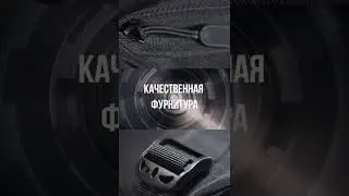 Рюкзак под музыку