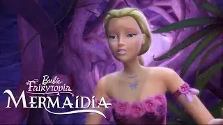 Превращение в русалку | Мермедия | 