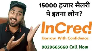 How to apply Loan from Incred|| Incred se loan kaise le|| #incred #loan #nbfcs  #onlineprocess