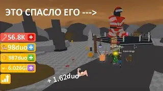ЭТО ОБНОВЛЕНИЕ ОЖИВИЛО СИМУЛЯТОР ЛАЗЕРНОГО КАЧКА [Симулятор сабли]