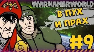ЖУКИ УБИЙЦЫ #9 ► |Римка с Вахой|RimWorld|v.1.0| 1.0 RimWorld
