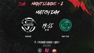 DarkSide - Karp Team | 10 тур EVO Night League-2 | Трансляция матча