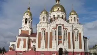 Слушай и смотри