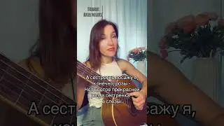 Помнишь эту песню их 80х?  Отчего на голове не растут цветочки