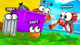 НАС ТУТ НЕТ :D СПРЯТАЛИСЬ ЗА БЕСПАЛЕВНЫЕ ПРЕТМЕТЫ И НАС НЕ НАШЛИ! САМЫЕ ДИКИЕ ПРЯТКИ В RUN PROP RUN