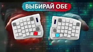 Разделяй и властвуй! Ergohaven k03 v3 - Новая сплит эргономичная клавиатура!