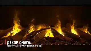 Видеообзор электрических каминов Faber e-MatriX