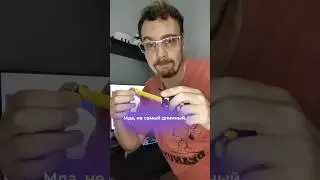 САМЫЙ ДЛИННЫЙ D****n 