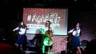 Струнное трио SILENZIUM 30 6 2017  Концерт в Агарте  Первое отделение