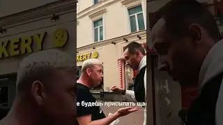 Мужик назвал Адель проституткой, оператор заступился 💪. 