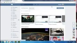 2016 vk Что делать если вылетает, постоянно обновляется страница Вконтакте на новом дизайне