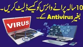 how to delete virus for computer and laptop in Urdu_Hindi Tutoria