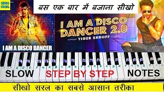 I Am A Disco Dancer 2.0,  Piano Tutorial With Notes, पूरी दुनिया में धूम मचाने वाला गाना