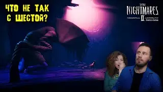 ПОТРЯСНЫЙ ФИНАЛ | Little Nightmares 2 #14