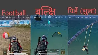 Playing football in pubg