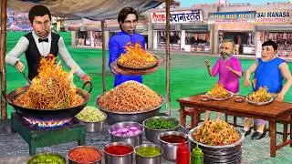 Noodles Sizzler Fire Noodles Chinese Sizzler Street Food Hindi Kahani Moral Stories Comedy Video