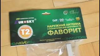 Эфирная антенна 