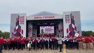 День города, сентябрь 2022, сводный оркестр
