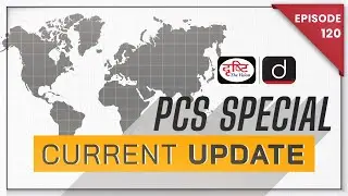 PCS Special Current Update | PCS Current Affairs 2024 | Drishti PCS