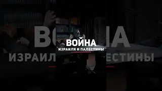 Тизер нового ролика. Не пропустите, выпуск вечером. Всех ждем